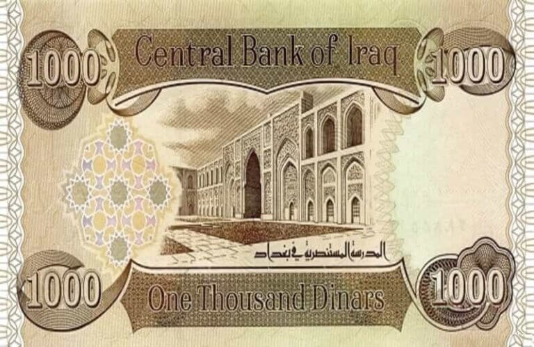 how to cash in my iraqi dinar        <h3 class=