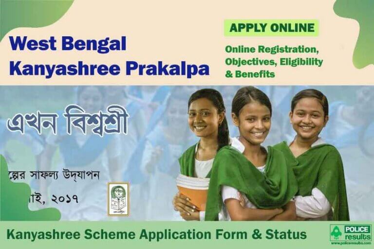 West Bengal Kanyashree Prakalpa Scheme In 2022